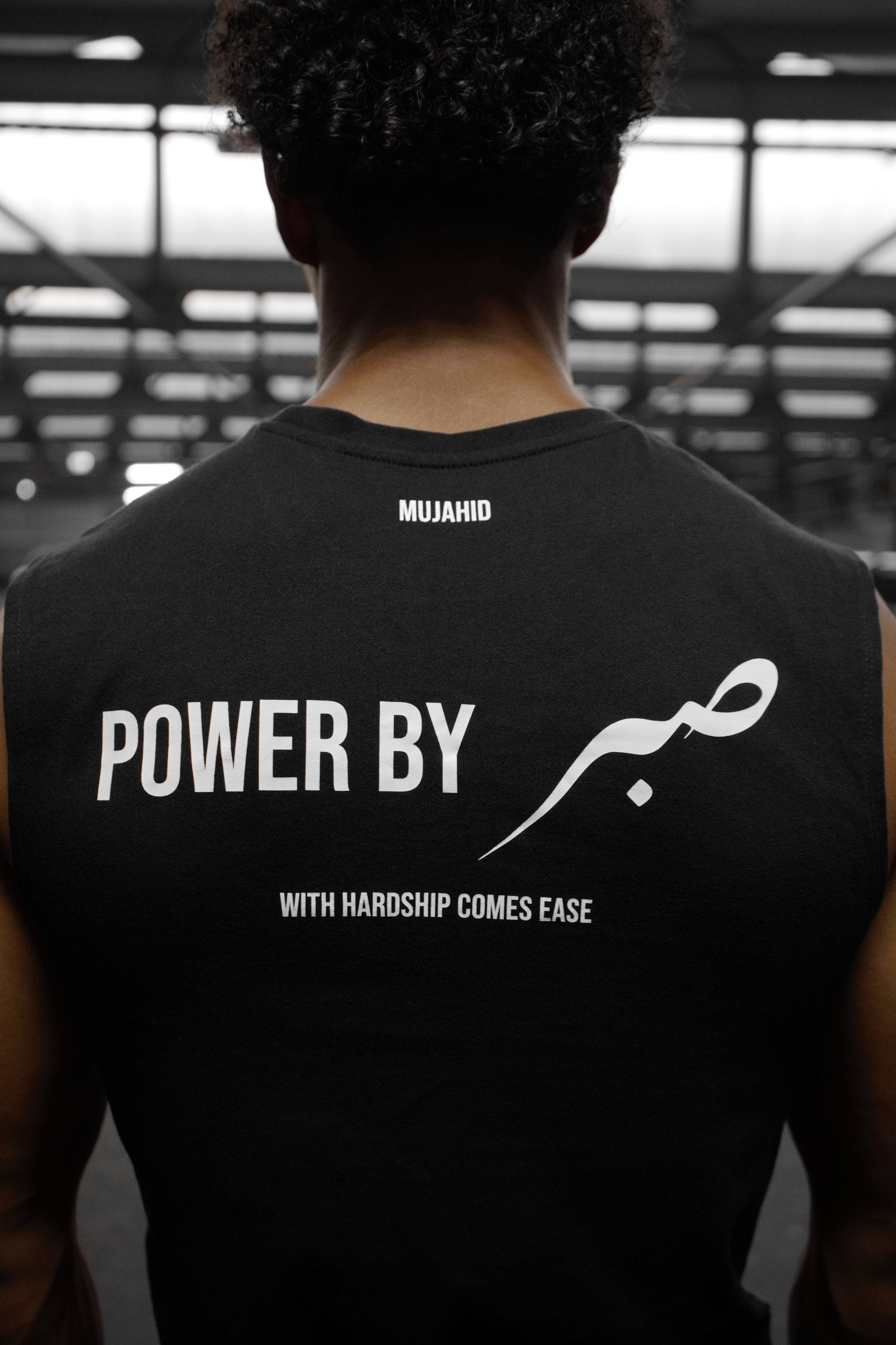 Power by Sabr Tanktop